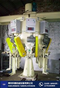 阿克蘇水泥包裝機(jī)的優(yōu)勢(shì)與科磊機(jī)械設(shè)備認(rèn)證解析