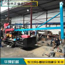 臨潁縣華豫機(jī)械加工廠 專業(yè)供應(yīng)優(yōu)質(zhì)機(jī)械設(shè)備