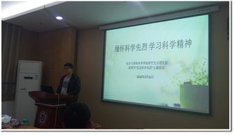 中國(guó)科學(xué)技術(shù)大學(xué)化學(xué)與材料科學(xué)學(xué)院 材料科學(xué)研究的先鋒陣地